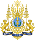 Wappen kambodscha.svg