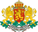 Wappen bulgarien.svg