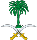 Wappen saudiarabien.svg