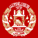 Wappen afghanistan.svg