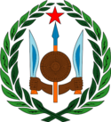 Wappen dschibuti.svg