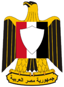 Wappen aegypten.svg