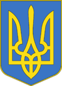 Wappen ukraine.svg